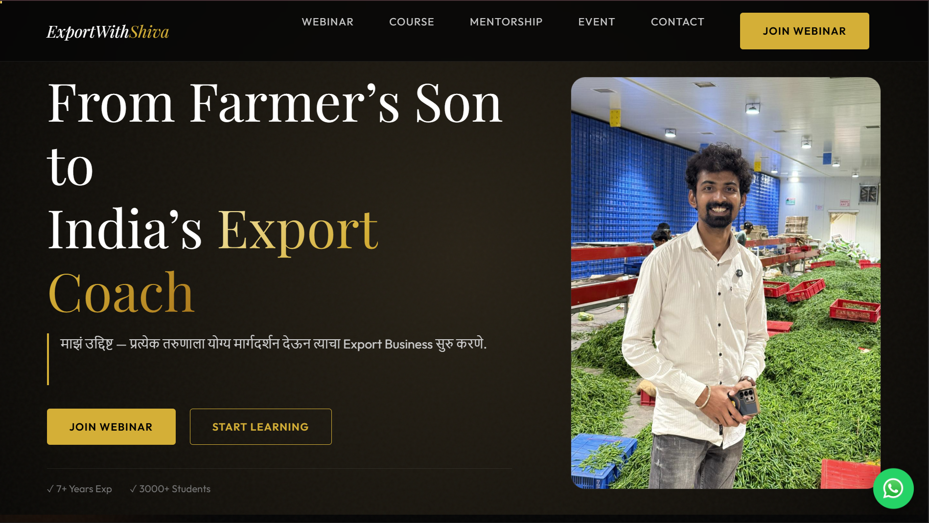 Export With Shiva